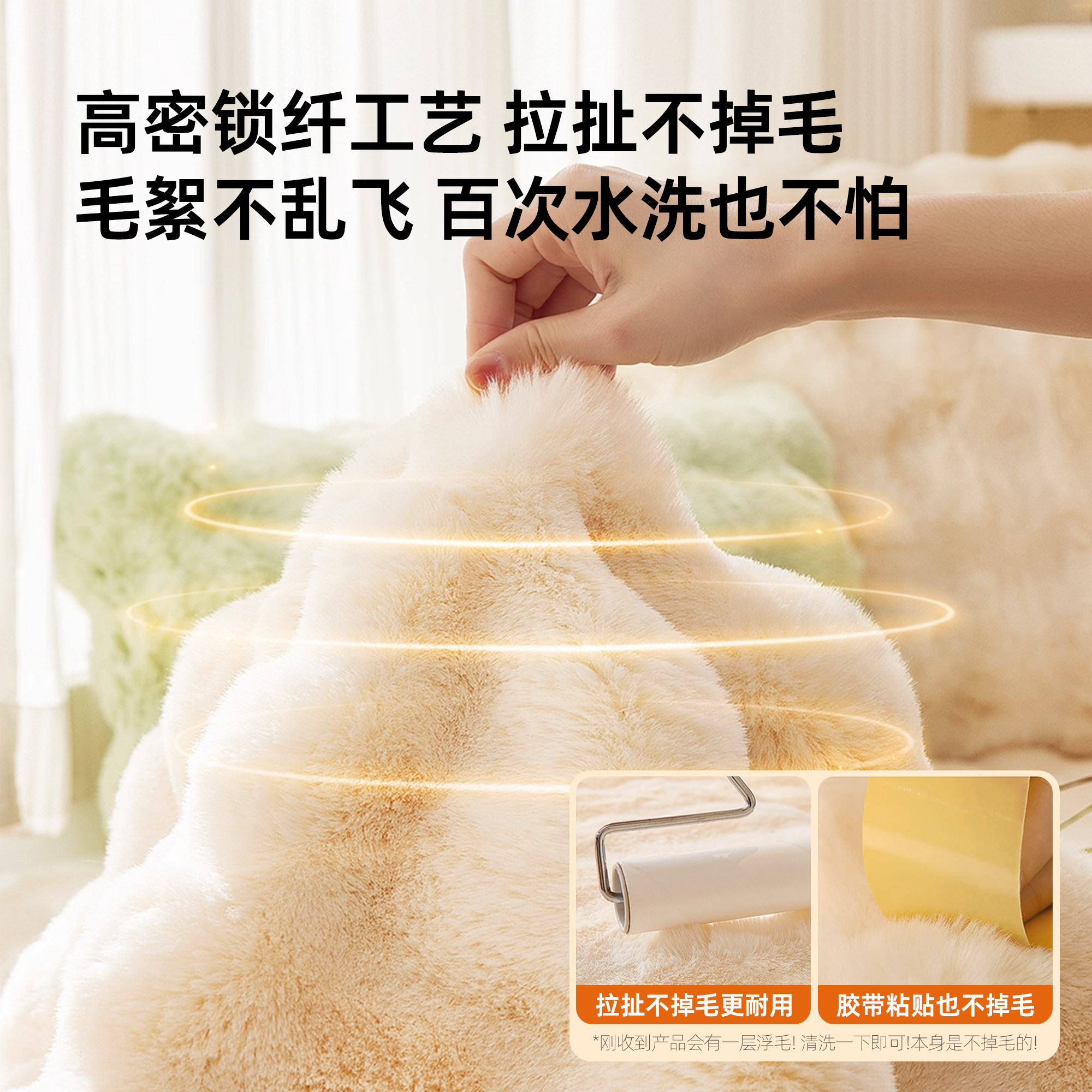 冬季加厚兔兔绒沙发盖布巾秋冬毛绒盖毯防滑沙发坐垫套罩2025新款,淘宝优惠券,粉丝福利购,淘宝优惠卷