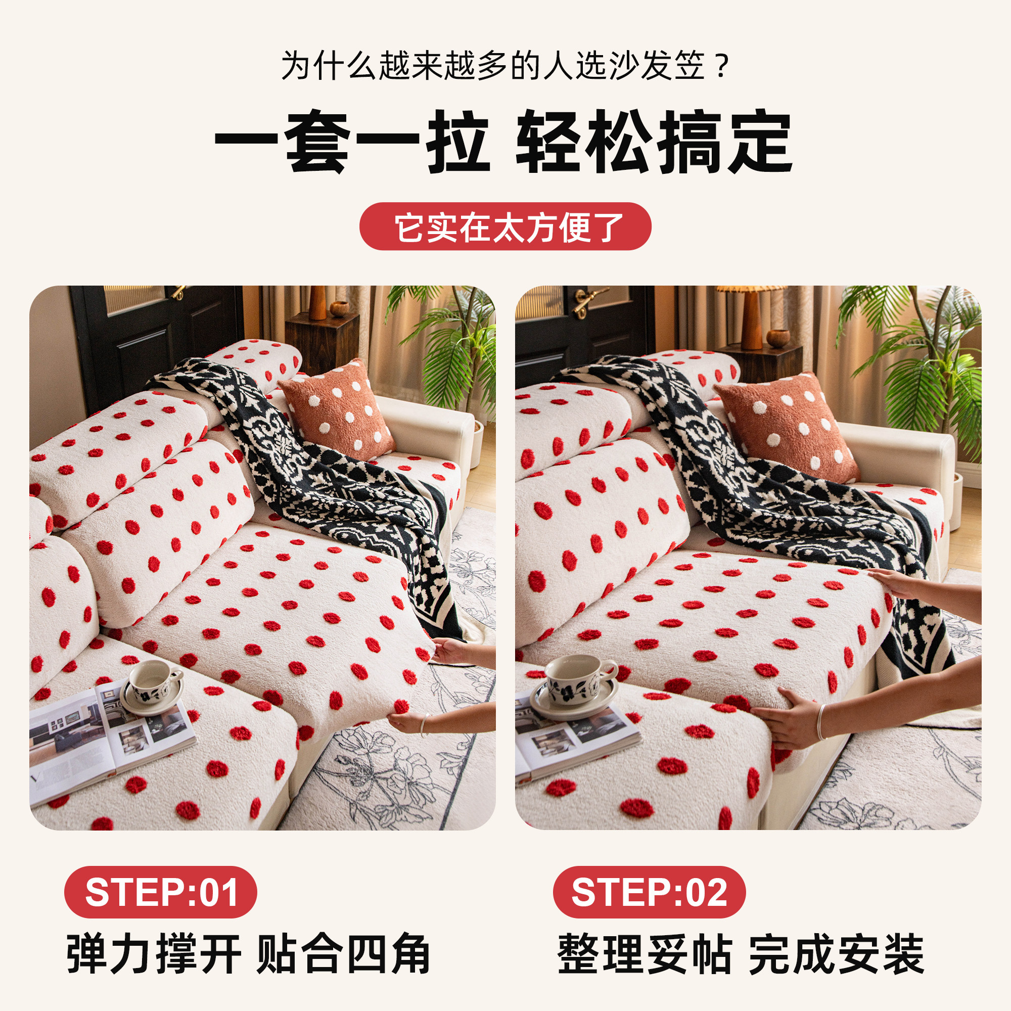 加厚万能沙发笠毛绒弹力沙发套罩防滑坐垫套秋冬季全包靠背单套垫,淘宝优惠券,粉丝福利购,淘宝优惠卷