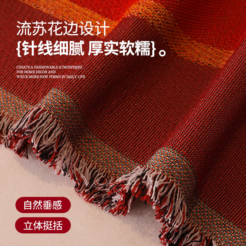 红色氛围感沙发盖布巾2025新款喜庆装饰节日新年春节沙发套罩垫子,淘宝优惠券,粉丝福利购,淘宝优惠卷