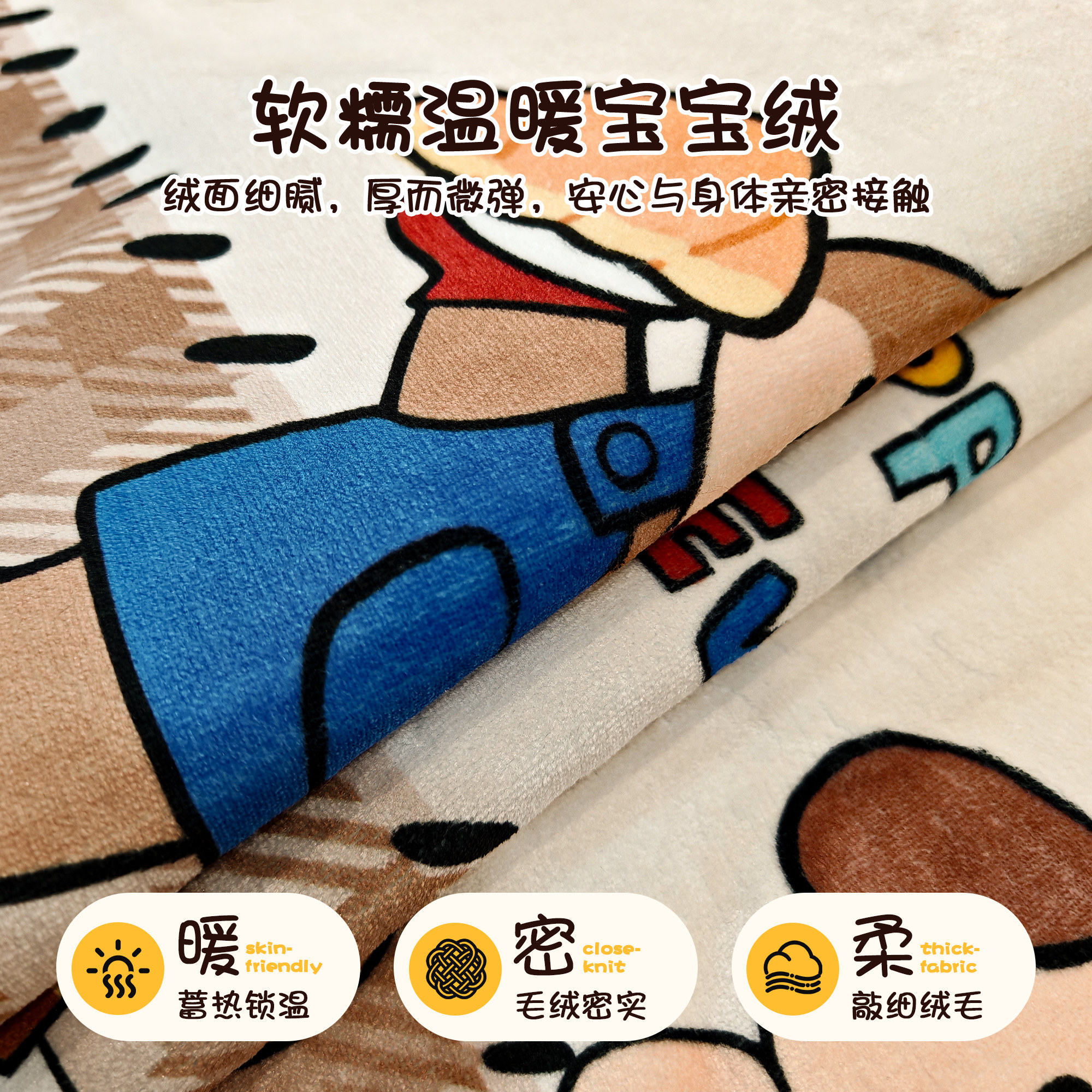 异形沙发垫冬季可爱卡通毛绒坐垫加厚防滑盖布一片式座垫布毛毯巾,淘宝优惠券,粉丝福利购,淘宝优惠卷