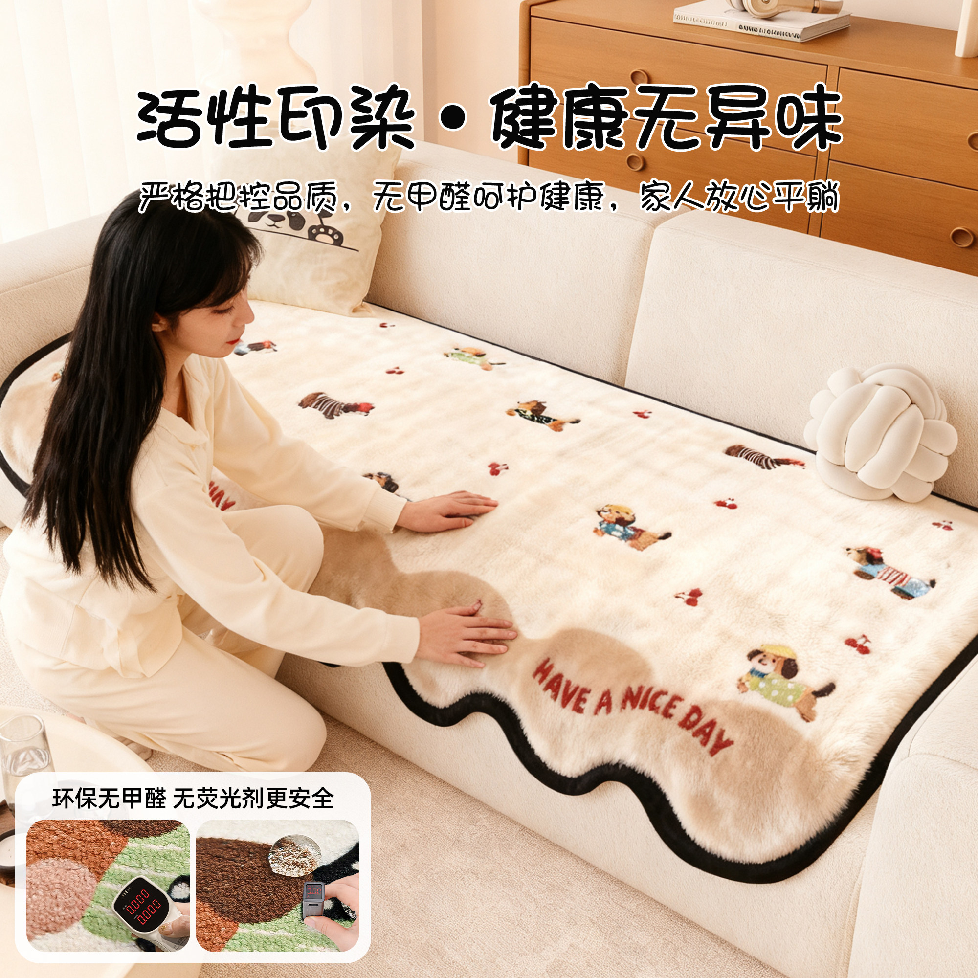 一片式卡通异形毛绒沙发垫冬季加厚固定防滑防猫抓沙发盖布坐垫子,淘宝优惠券,粉丝福利购,淘宝优惠卷