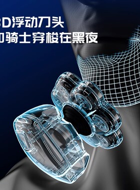 约克磁吸刀头剃光头神器