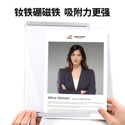 实木相框师资教师简介海报框A4证书亚克力相框贴墙磁性展示形象墙 - 图1