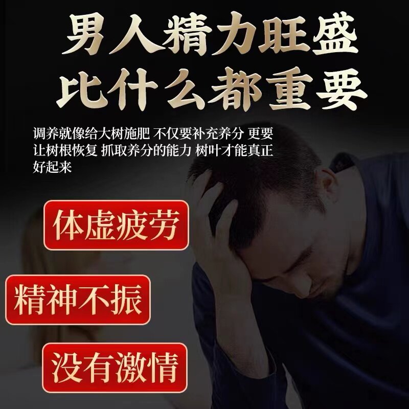  卡莎医疗器械养生茶