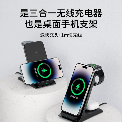 Apple, совместимый iPhone 14, беспроводное зарядное устройство, часы, iPhone12 Pro, наушники, S8, трубка с зарядкой, 14 «три в одном», iphone, 12