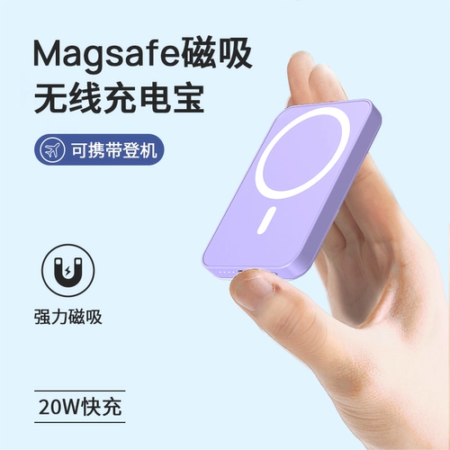 Apple, вместительный и большой совместимый iPhone 15 с зарядкой, мобильный телефон, многофункциональный iPhone 12, iphone