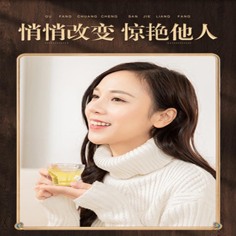 去斑美白美容养颜茶内调淡斑黄褐斑调理气血内分泌中药祛斑养生茶-图1