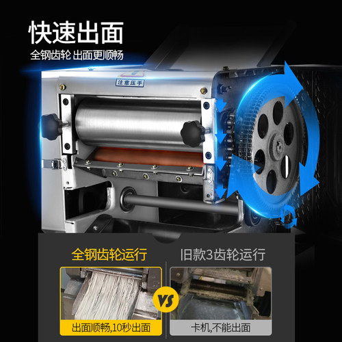 压面机商用2200w大功率 不锈钢大型包子馒头面条机切面揉面一体机 - 图1