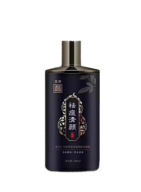 姜康草本植物原浆祛痘清颜洗面乳
