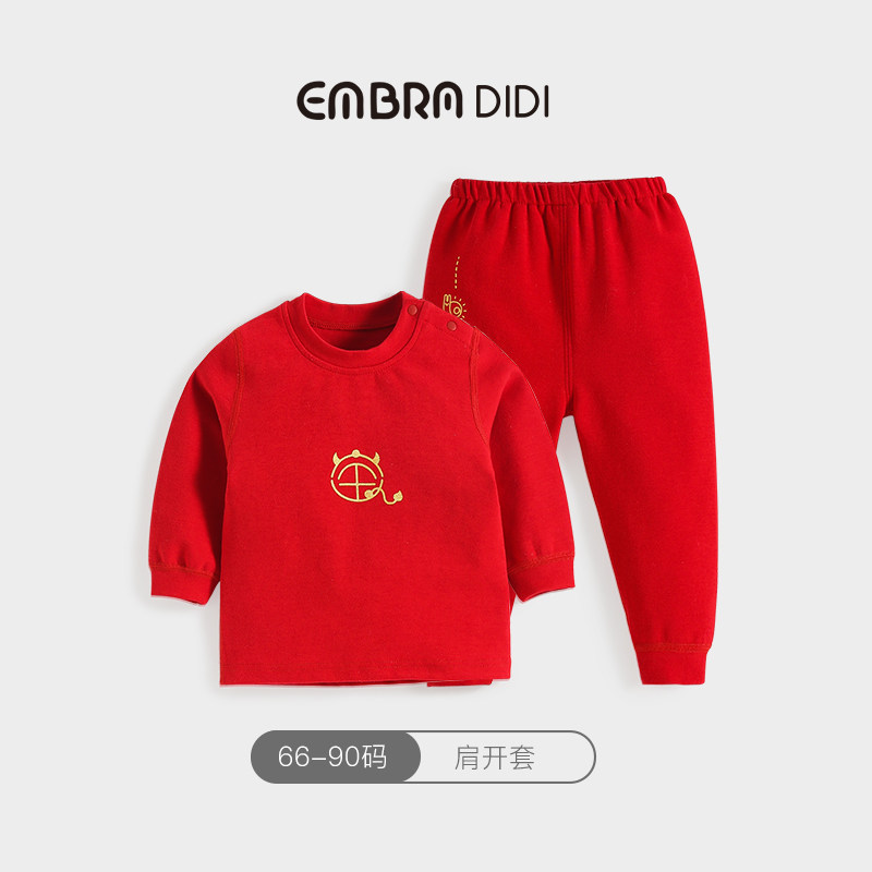 宝宝红色喜庆新年拜年服纯棉秋衣秋裤婴儿童男童女童保暖内衣套装,淘宝优惠券,粉丝福利购,淘宝优惠卷