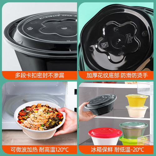 950ml美式六角圆形一次性餐盒黑色外卖凹凸打包盒快餐盒麻辣烫碗 - 图2