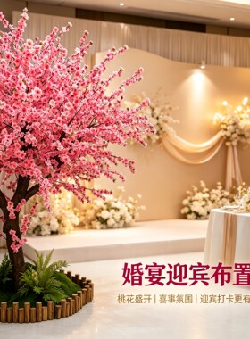 仿真桃花树新年大型假樱花摆件许愿树造景红包树室内装饰绿植背景