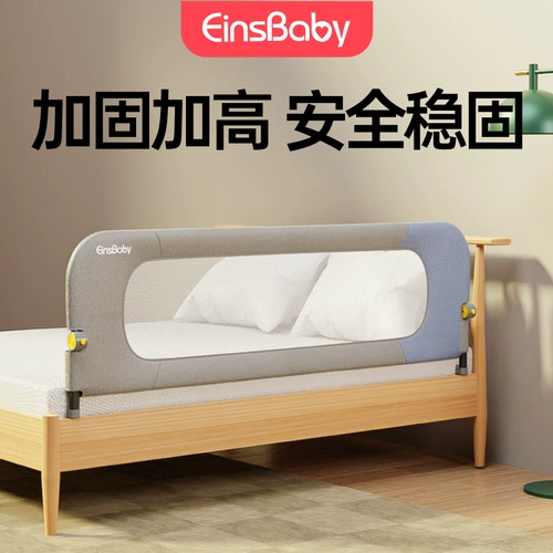 Защитные бортики, ограждение, детский шнурок-держатель