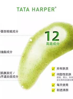 剔透洁面乳+花颜补水喷雾