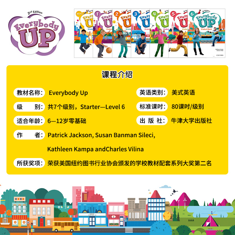 原版进口第二版牛津少儿英语Everybody up starter预备级 1 2 3 4 5 6 everybodyup教材 oxford 剑桥yle考试用书 中小学英语启蒙