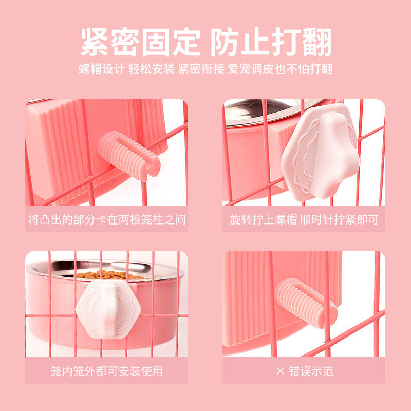 猫碗宠物碗食盆不锈钢猫粮兔子盆猫咪悬挂式挂笼子狗碗防打翻水碗,淘宝优惠券,粉丝福利购,淘宝优惠卷