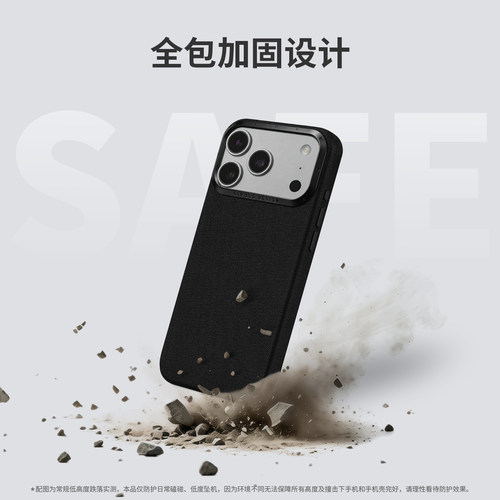 Sipolg适用苹果iphone18/17Promax手机壳考杜拉弹道尼龙高端防滑全包防摔Magsafe磁吸纤维套保护壳男女款 - 图2