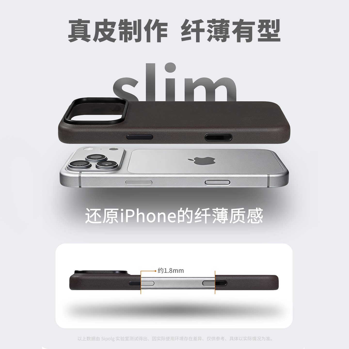 Sipolg适用苹果iphone17pro手机壳16/15Promax霍尔文植鞣Plus真皮高端防滑全包防摔Magsafe磁吸牛皮套保护壳