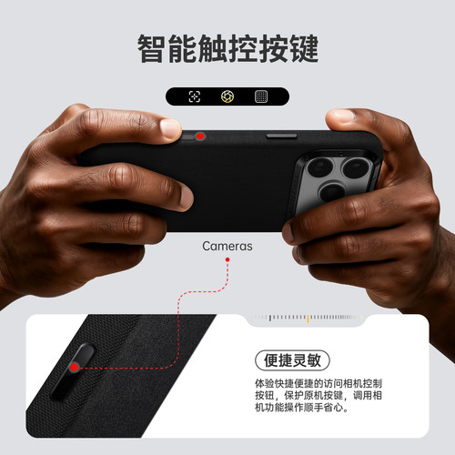Sipolg适用苹果iphone18/17Promax手机壳考杜拉弹道尼龙高端防滑全包防摔Magsafe磁吸纤维套保护壳男女款 - 图0