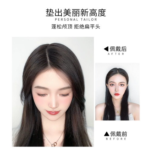 Парик снимая женские волосы на вершине головы дополняют безволосые волосы Увеличение корня волос с обеих сторон пуфта, один кусок парика