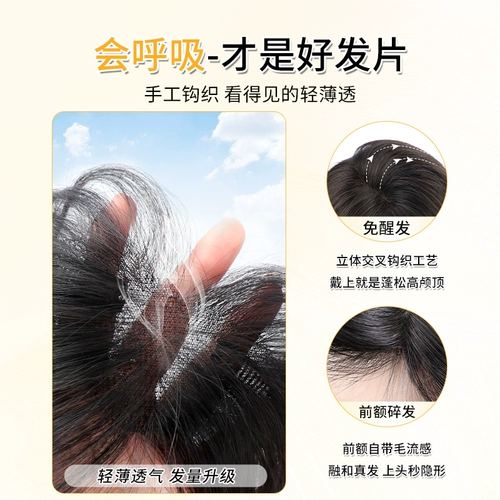 Челка, парик, шиньон-макушка изготовленный из настоящих волос по линии роста волос