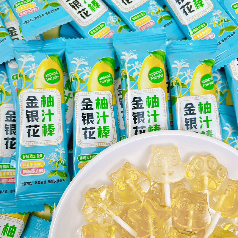 金银花柚汁棒孩子零食解馋小吃办公休闲火锅店解腻糖果独立包装,淘宝优惠券,粉丝福利购,淘宝优惠卷