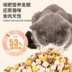 Freeze-dried cat food 10 catties pack 5kg kitten 20 adult cat stray cat English short cat cake milk to increase weight and nourish hair and cheeks