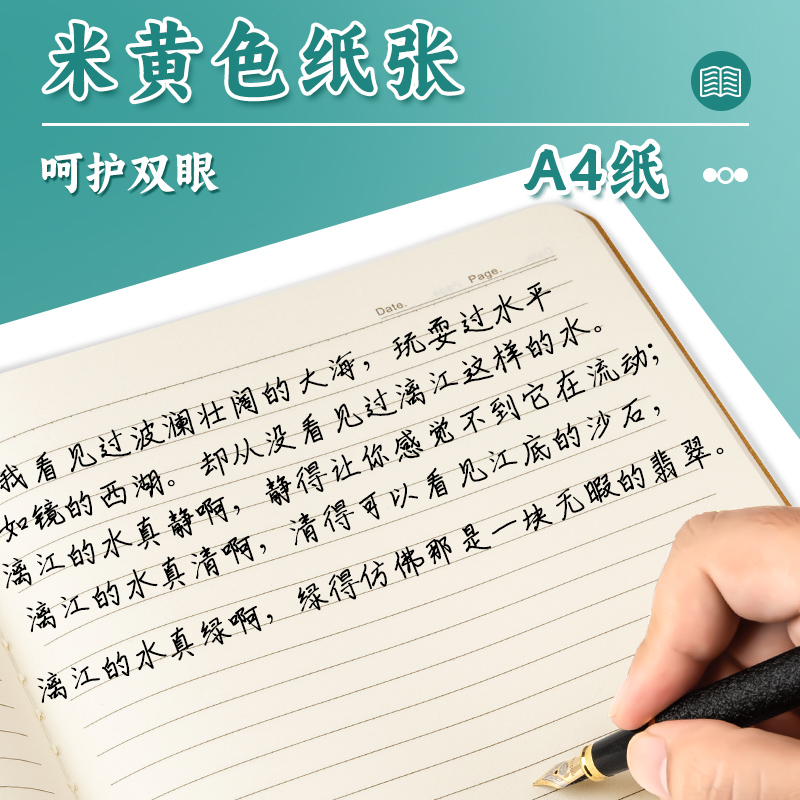 牛皮纸语文本作业本子语文簿16k初中生专用笔记本小学生练习本初一二三四五六七年级高中作文本大16开抄写本 - 图3