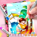 Акрил, художественный маркер для школьников, полупрозрачные мелки, цветные карандаши, детская кисть для детского сада на водной основе, акварель, 24 цветов, можно стирать