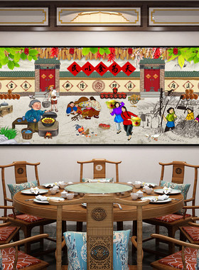 铁锅炖柴火鸡东北菜餐厅装饰画