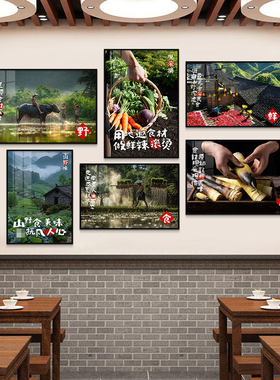 餐饮店包厢背景墙装饰画可定制