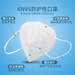 Kn95 mask N95 wide ear with breathing valve 3D ventilation industrial dust and haze prevention adult 5-layer mask 4