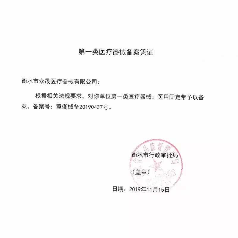 医用护腰带腰椎间盘腰疼专用男女久坐神器腰托钢板腰封围发热保暖