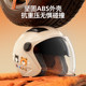 3C certified new national standard winter heating electric vehicle helmet