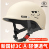 New national standard 3C helmet Class A
