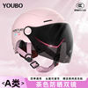 3C certified battery electric vehicle helmet men and women summer sun protection four-season universal half helmet motorcycle helmet