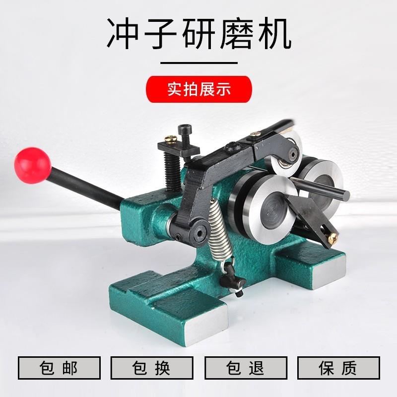 台湾奥佐PGA冲子研磨机成型器精密磨针机磨床顶针冲针冲子机0.003