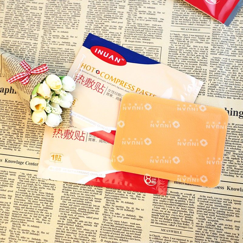 艾暖热敷暖宫贴月经不调经期驱寒受寒小腹冷痛经肩周炎的辅助治疗,淘宝优惠券,粉丝福利购,淘宝优惠卷