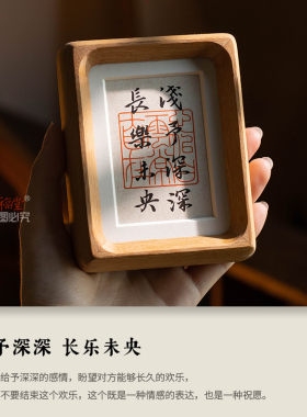 新中式书法摆台实木相框