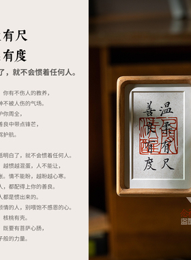 手写书法摆台实木相框