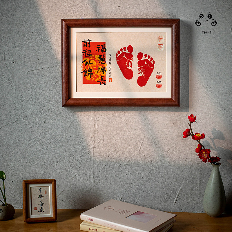 满月手足印宝宝百天手印脚印纪念婴儿手脚印相框仪式用品道具摆台,淘宝优惠券,粉丝福利购,淘宝优惠卷