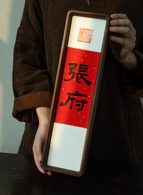木质门牌号，让家瞬间格调拉满