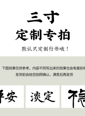 救命这个手写相框摆台也太好看了