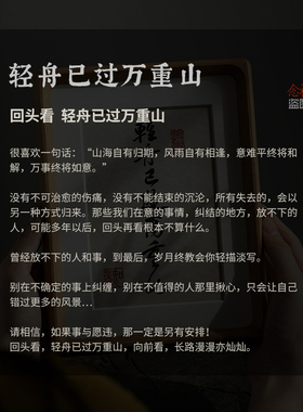 轻舟已过万重山禅意茶室摆件