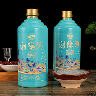 浏阳河浓香型52度白酒2瓶礼盒装