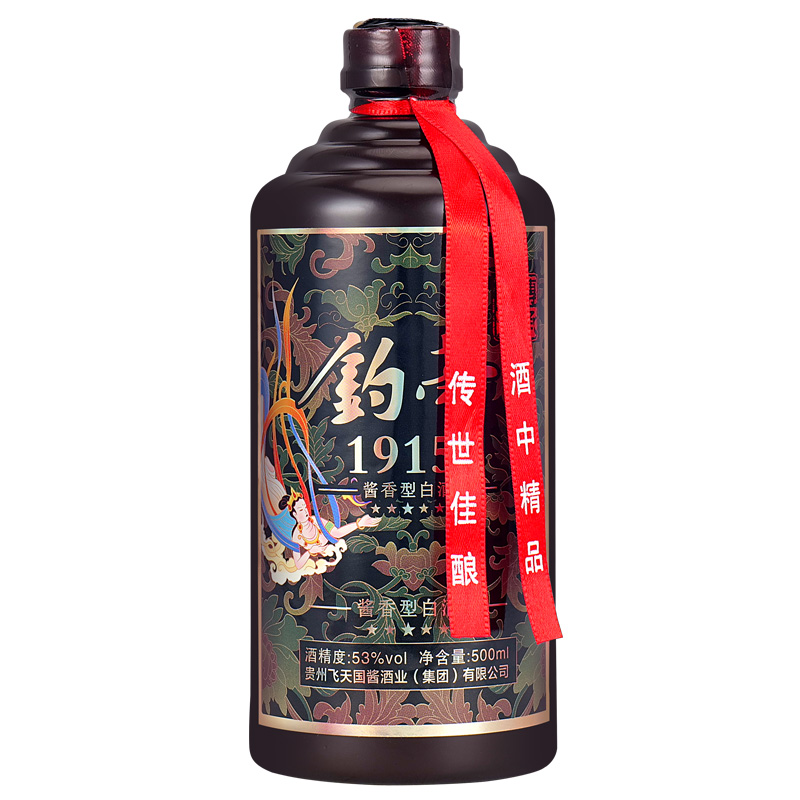 贵州钓台1915酒仿皮箱53度酱香型正品白酒纯粮食整箱6瓶装礼盒款