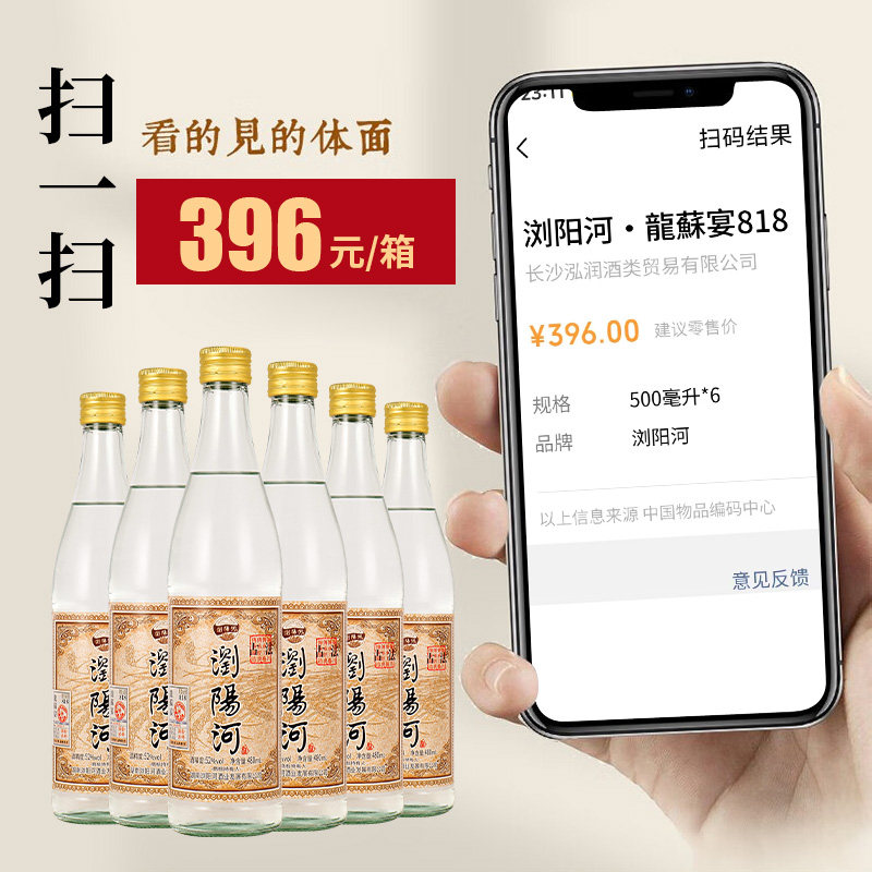贵州钓台1915酒仿皮箱53度酱香型正品白酒纯粮食整箱6瓶装礼盒款