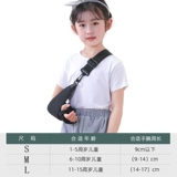 Детский крем для рук, детское комплексное защитное снаряжение, фиксаторы в комплекте