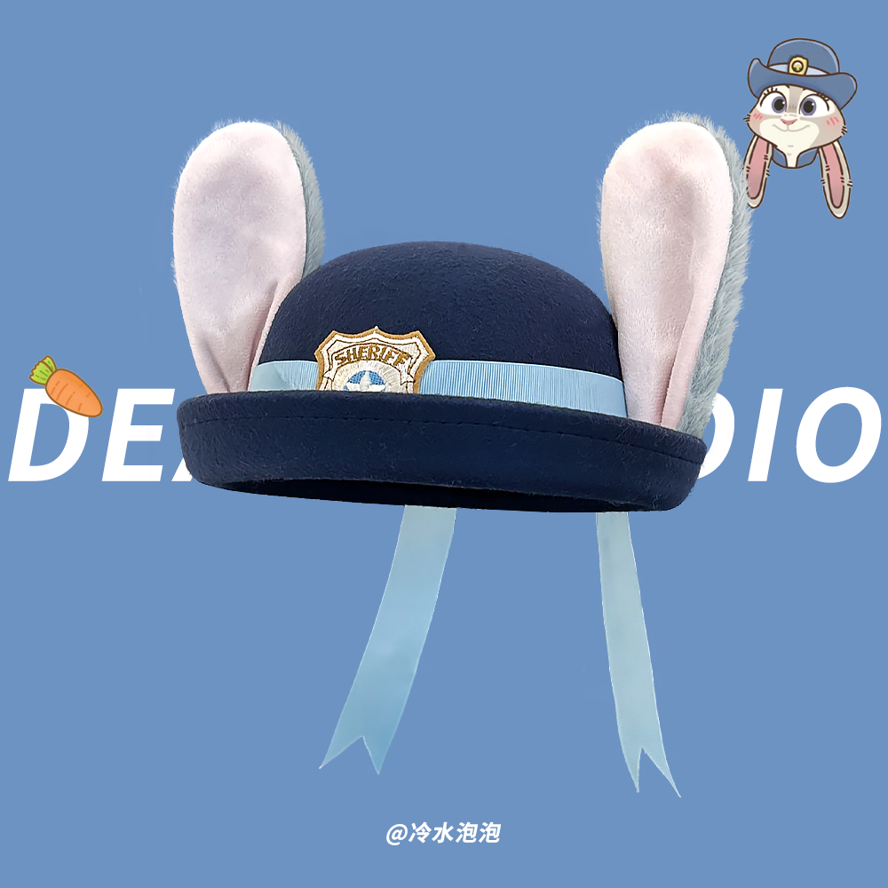 疯狂动物城2周边朱迪兔子警官cos儿童帽子女孩可爱圆顶礼帽贝雷帽,淘宝优惠券,粉丝福利购,淘宝优惠卷