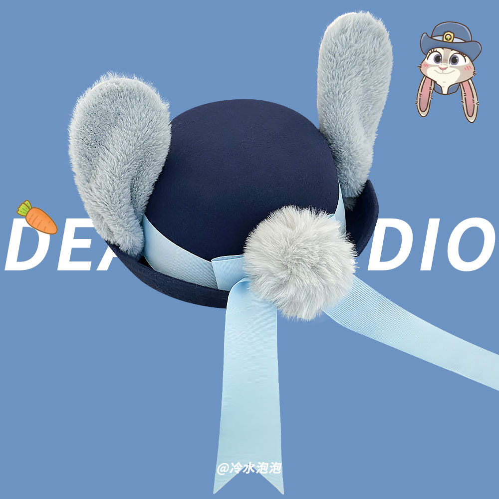 疯狂动物城2周边朱迪兔子警官cos儿童帽子女孩可爱圆顶礼帽贝雷帽,淘宝优惠券,粉丝福利购,淘宝优惠卷